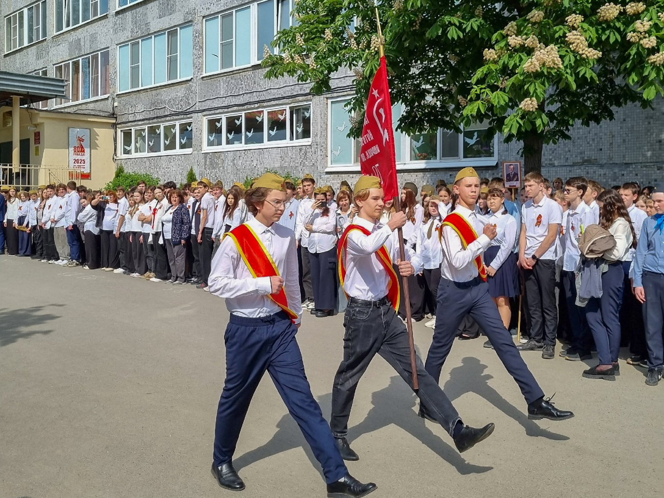Митинг, посвященный 80-летию Великой Победы.