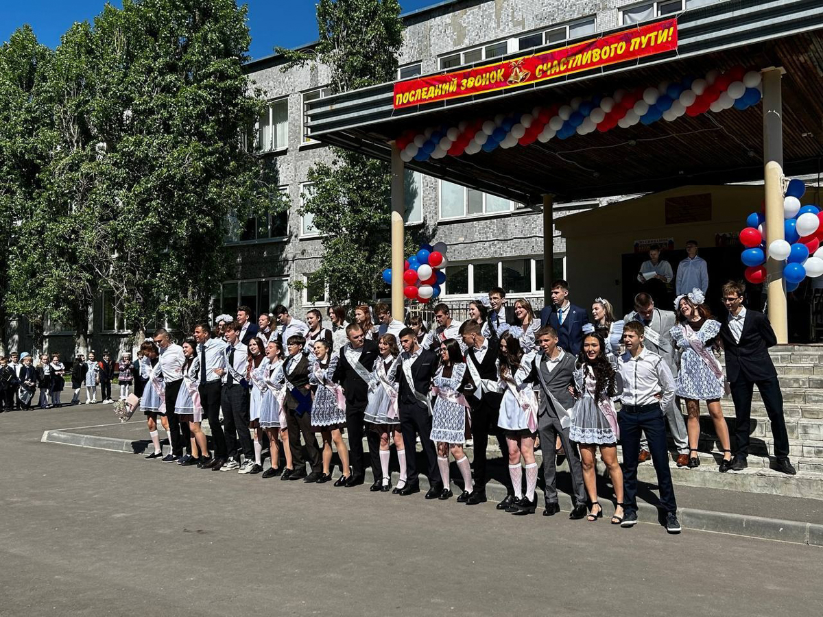 Праздник Последнего звонка.