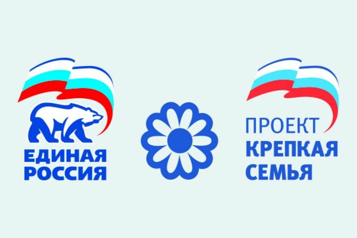 Конкурс фотографий «Семья – это модно».