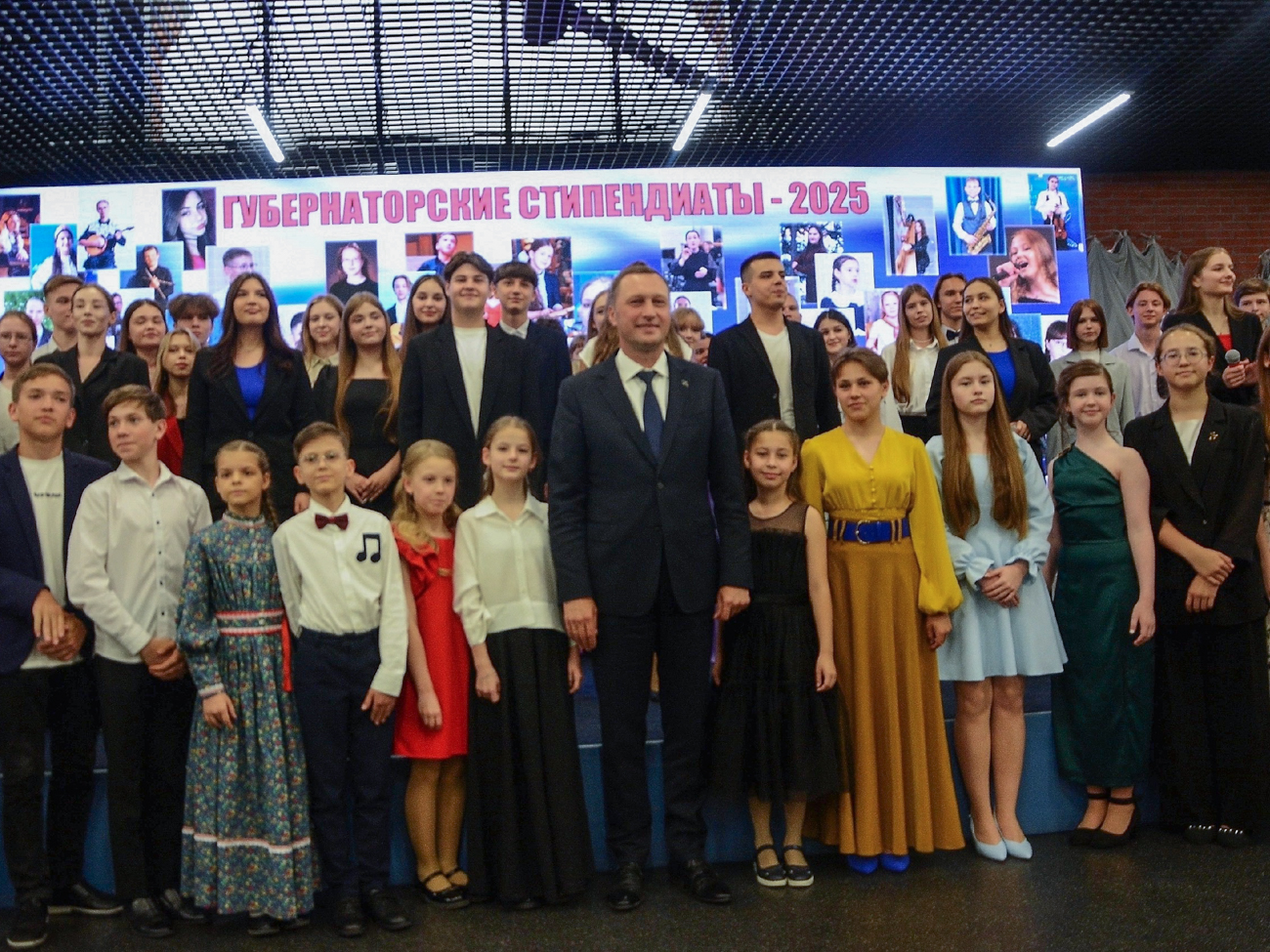 Награждение обладателей именной губернаторской стипендии.