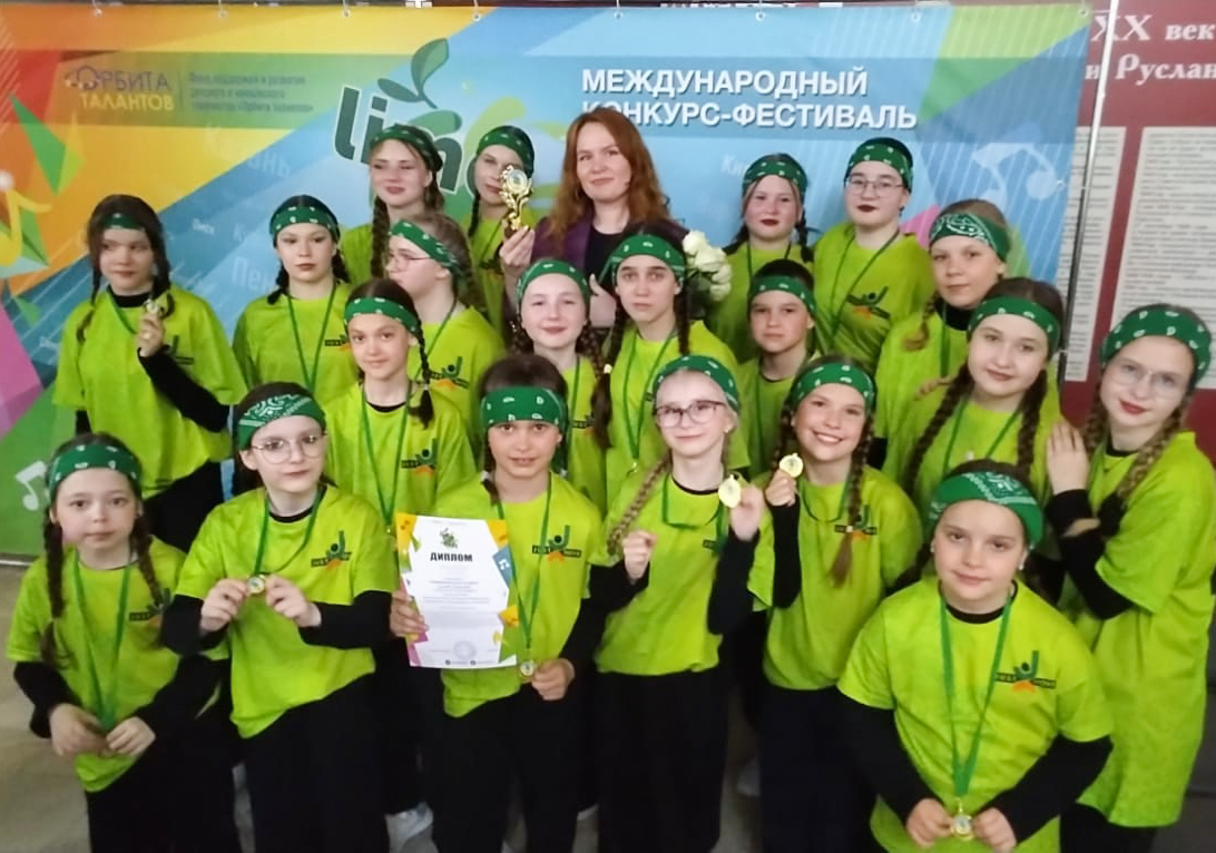 Международный конкурс-фестиваль «Lime Fest».