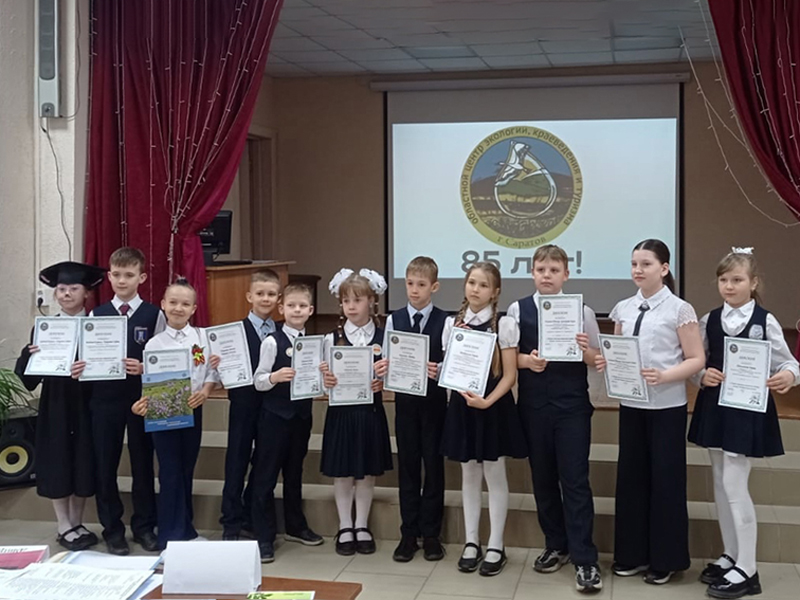 Областные юннатские чтения.