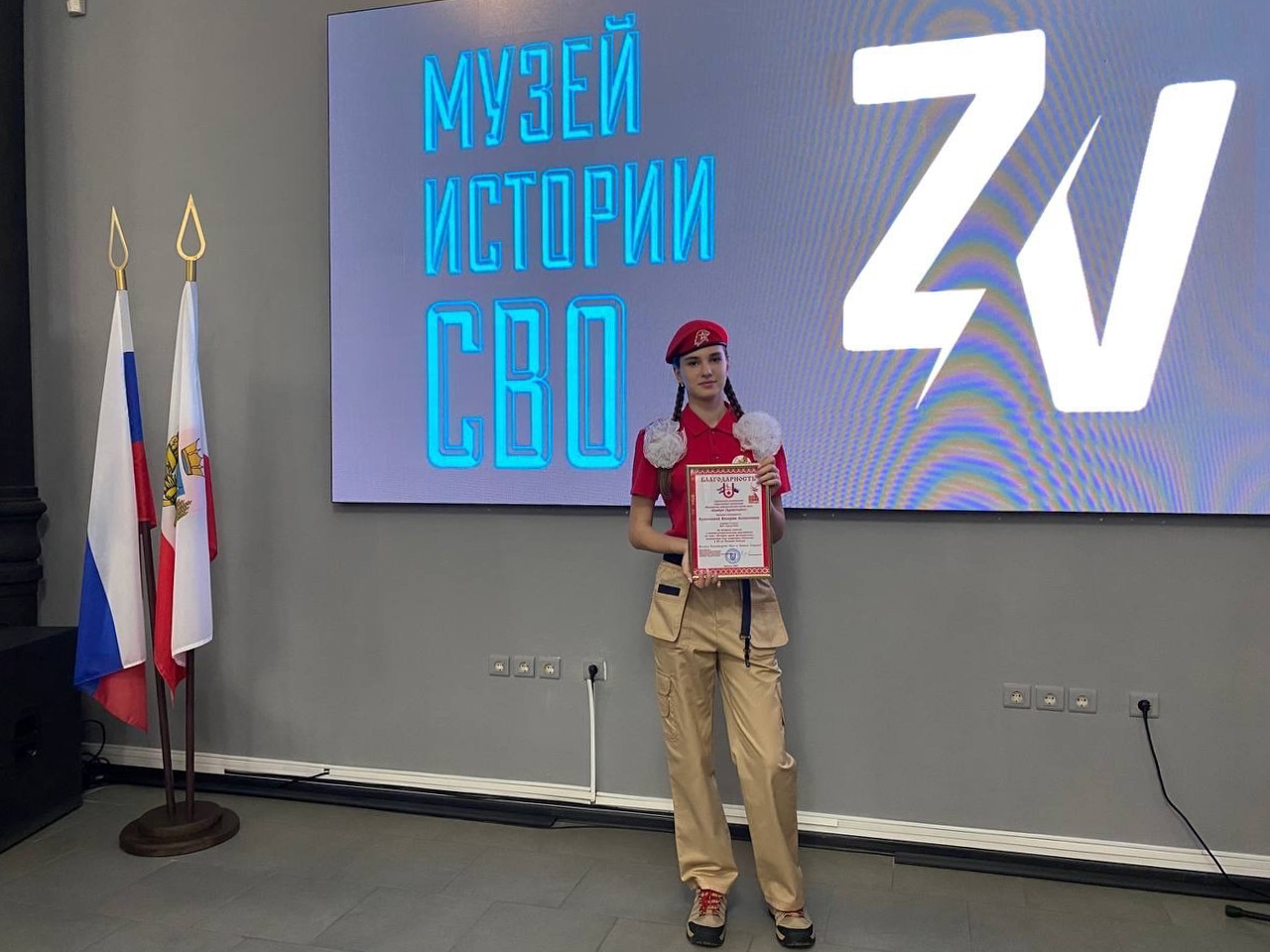 Военно-патриотическое мероприятие «История одной фотокарточки».
