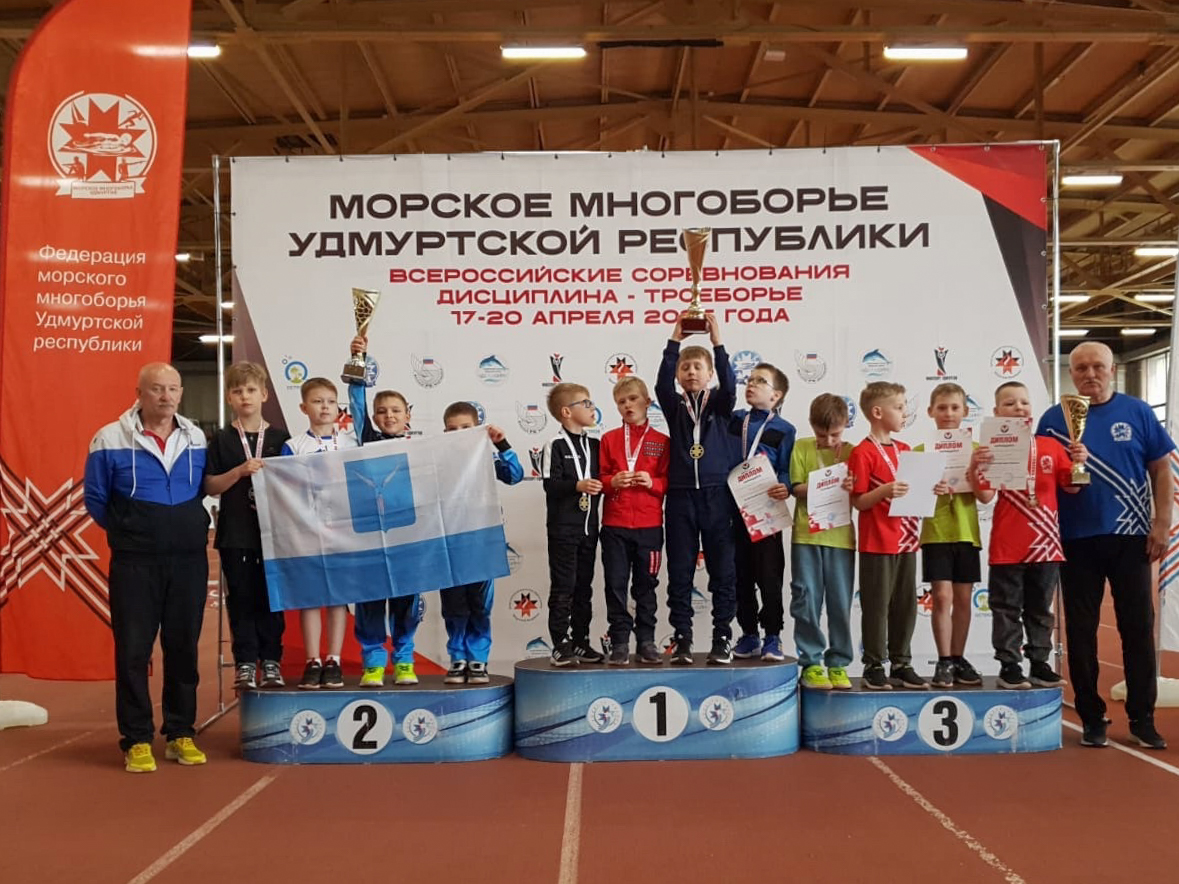 Кубок Федерации морского многоборья России.