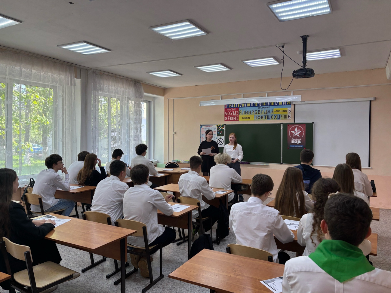 Диктант Победы.