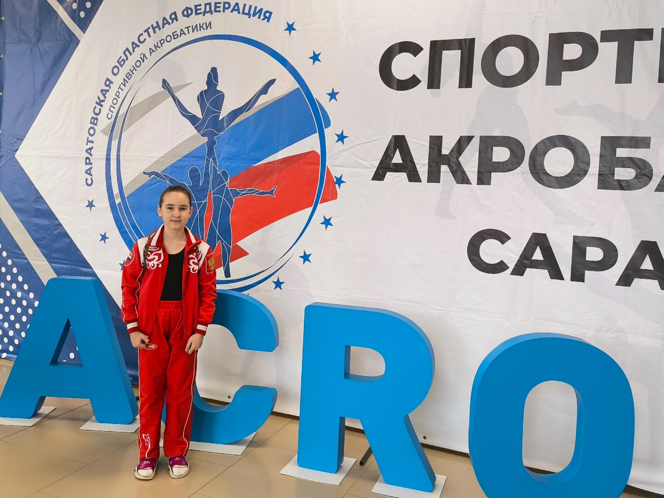 Первенстве Саратова по спортивной акробатике.
