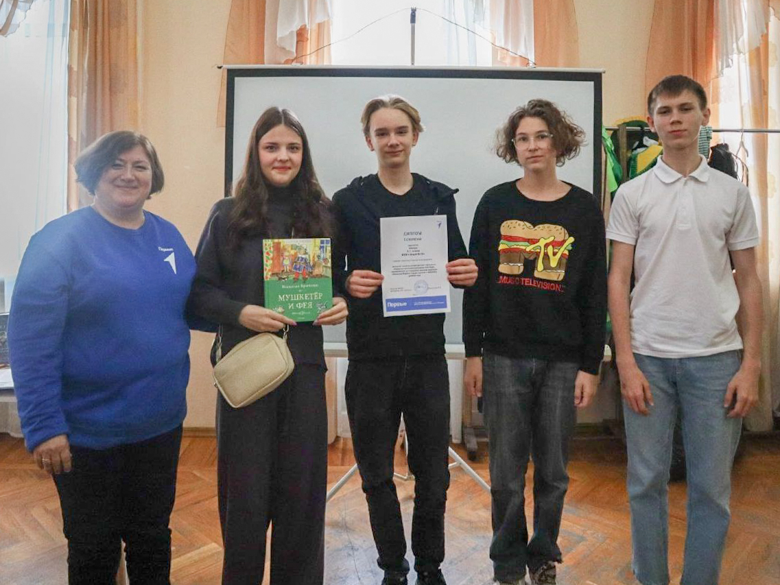 Финал программы Городской школы актива «Восход».