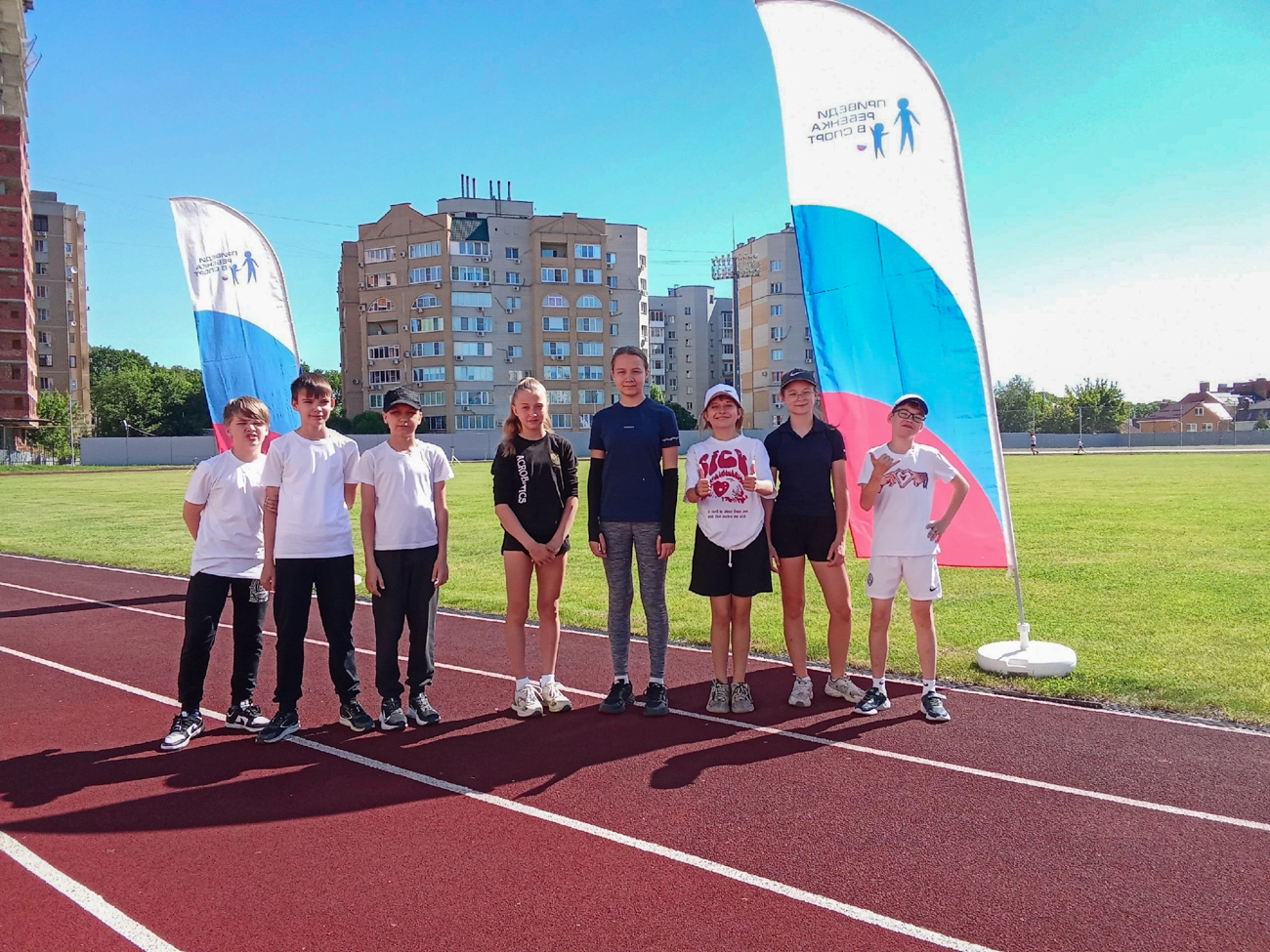 Физкультурно-массовое мероприятие «Спортландия-2025».