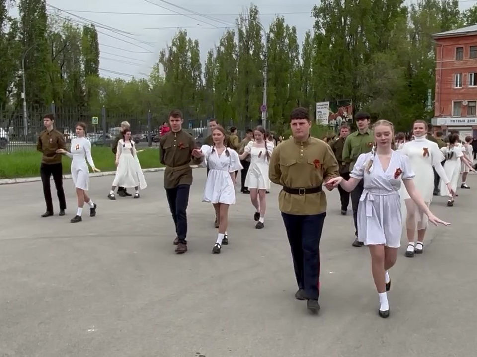 Патриотическая акция «Вальс Победы».