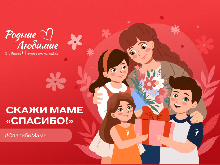Спасибо, что ты есть.