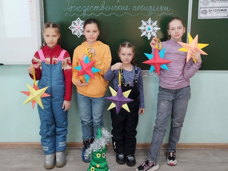 Рождественские посиделки.