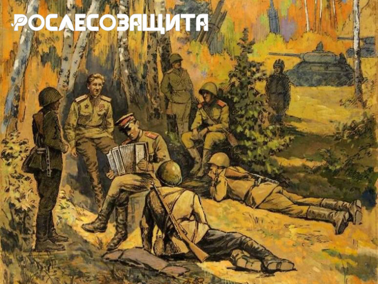 Всероссийский конкурс детских рисунков «Лес – для Победы!».