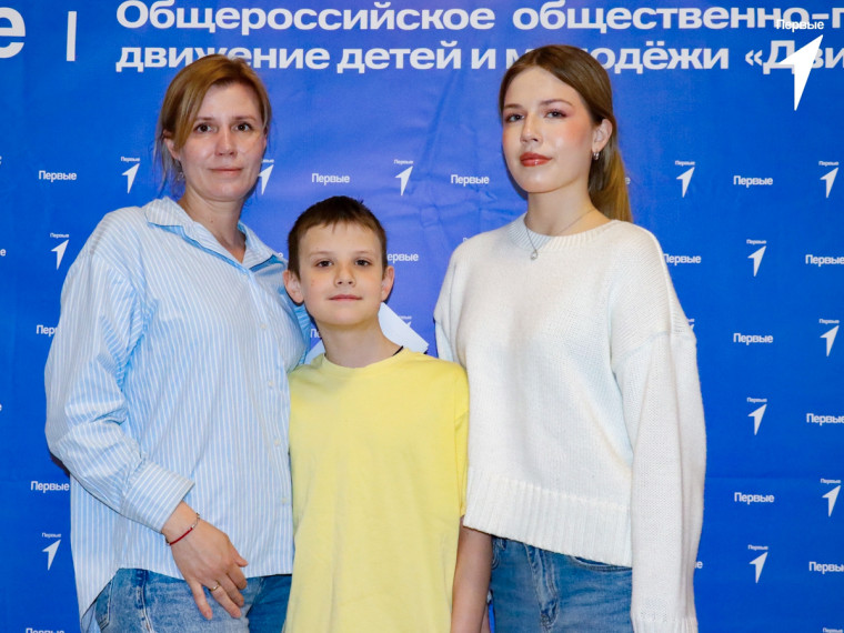 Семейный форум «Время Первых: Умей дружить!».