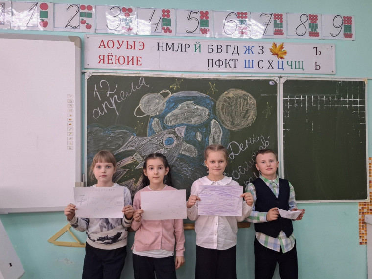 В космическом пространстве.