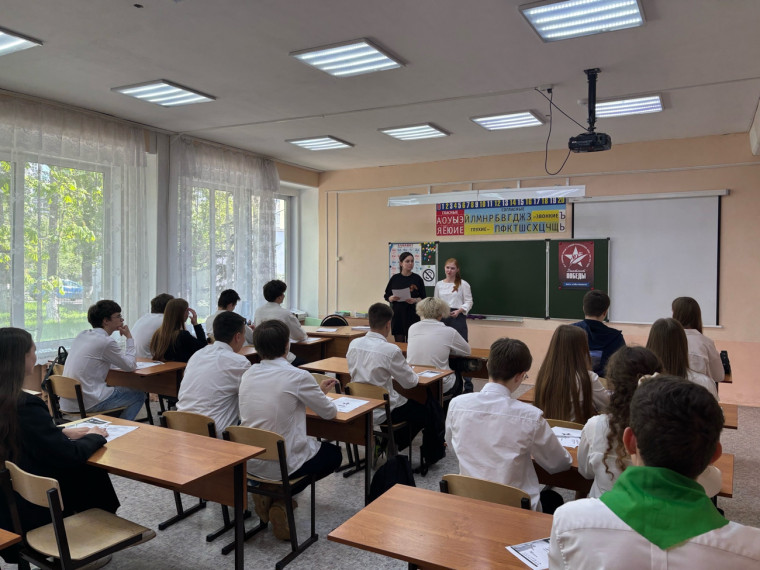 Диктант Победы.