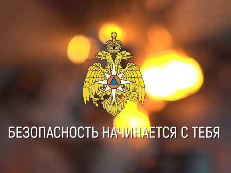 Ролики социальной рекламы МЧС России.