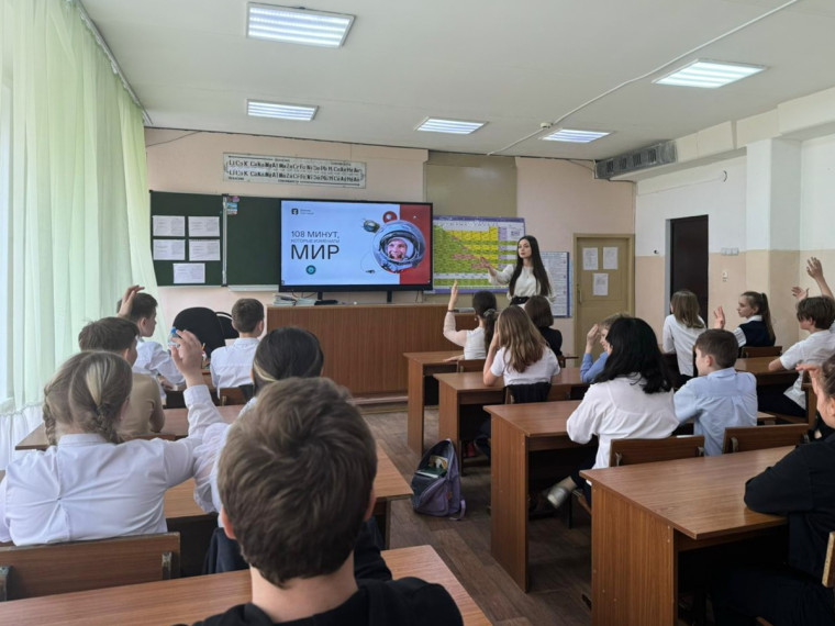 Цикл мероприятий ко Дню космонавтики Российского общества «Знание».