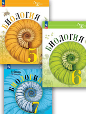 Биология